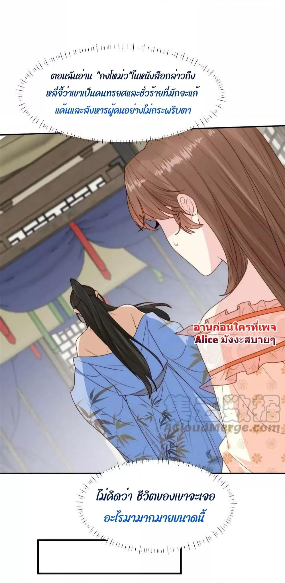 After The Rotten68 (28)